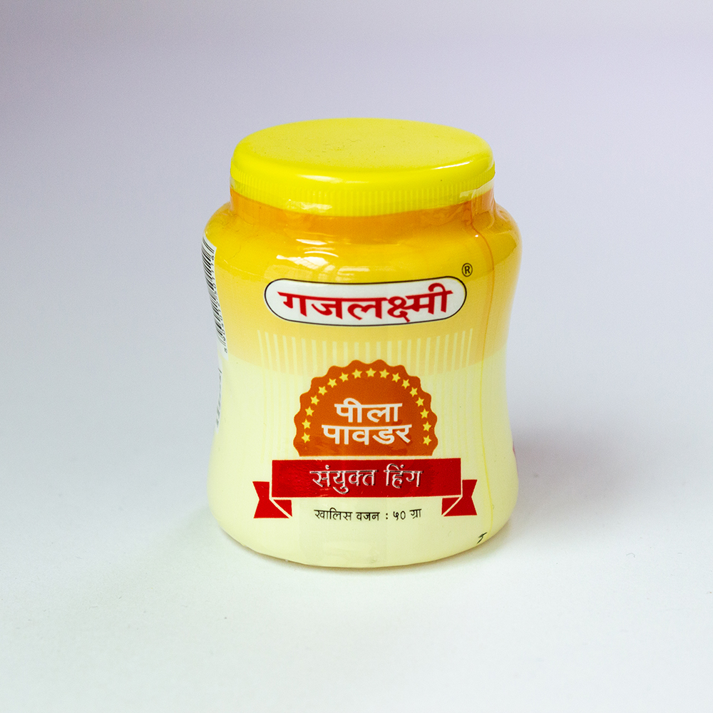Gajalaxmi Yellow Powder