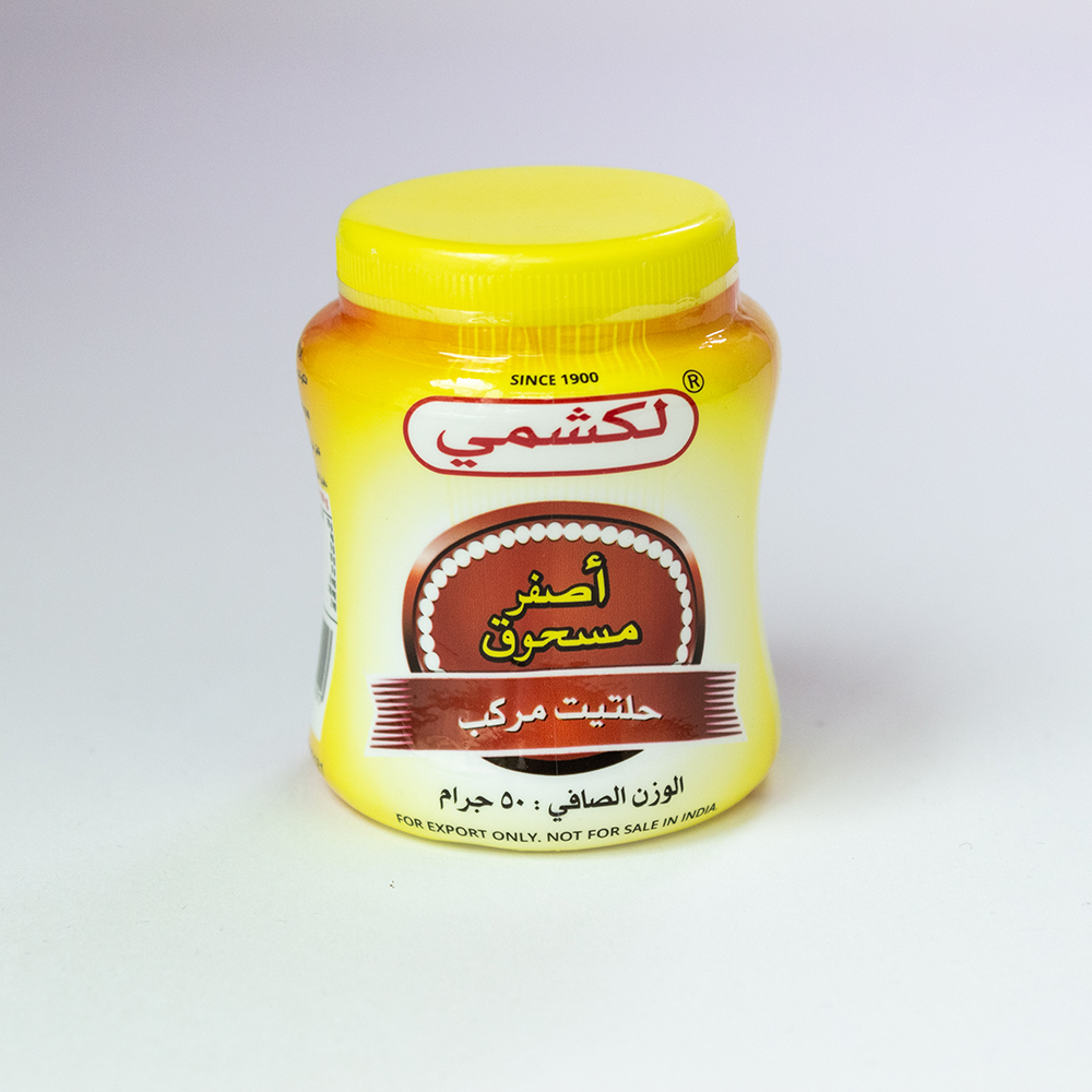 Laxmi Export Yellow Powder